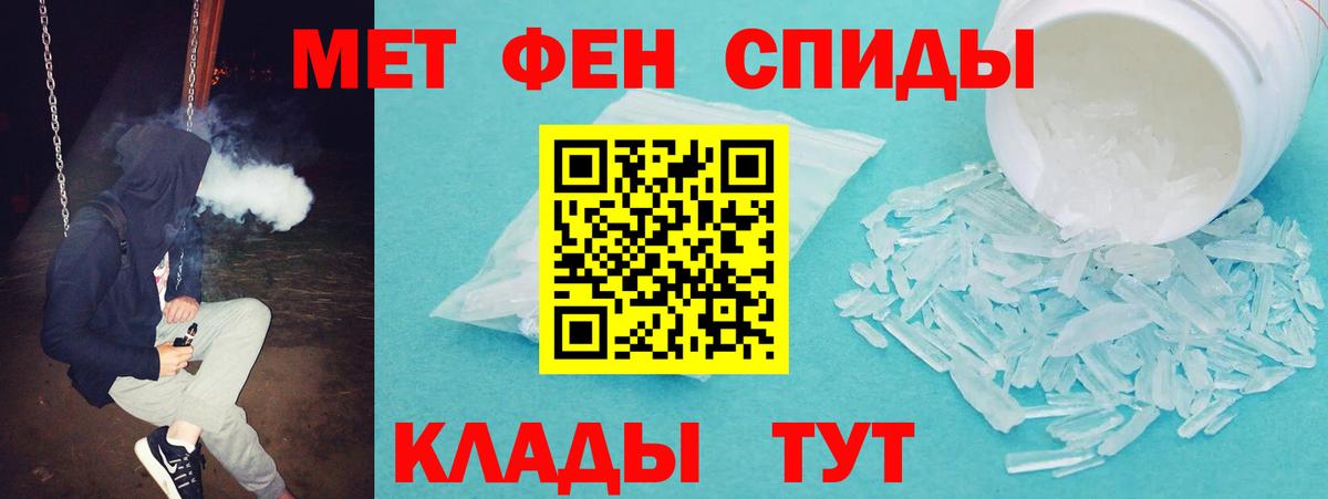 Amphetamine 98% Россия