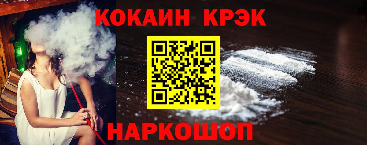 COCAIN Перу Россия