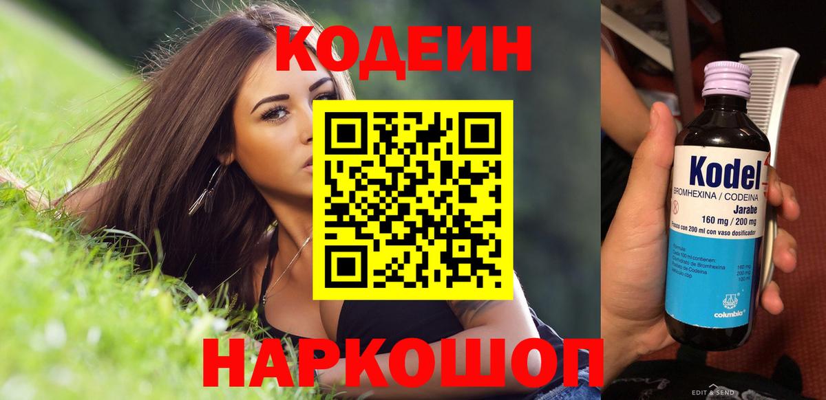Россия  Вход с VPN  Меф   Гашиш  Каннабис  A-PVP СК кристаллы 