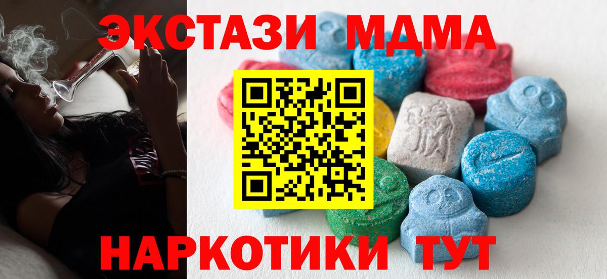 blacksprut сайт  ЭКСТАЗИ  Вход с VPN  Экстази TESLA  Экстази Philipp Plein  Россия 