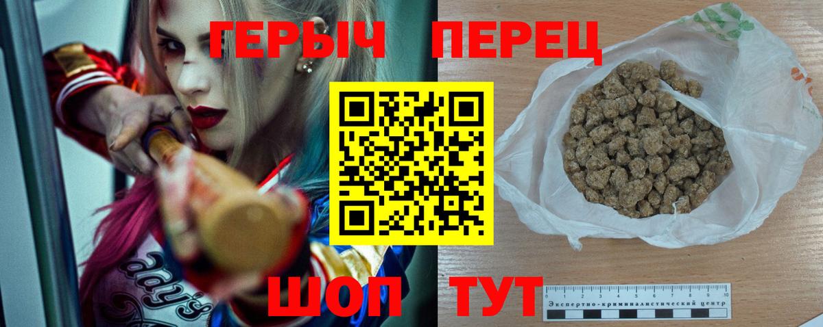 ГЕРОИН афганец  Вход с VPN  Россия 