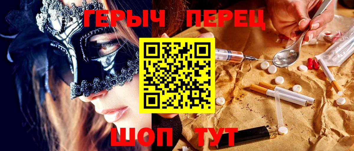 Героин VHQ Россия