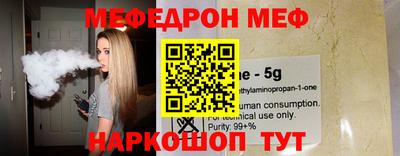 бошки Абинск