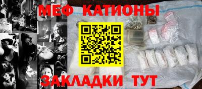 бошки Абинск