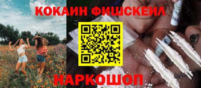 бошки Абинск