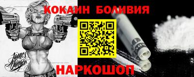 соль ск Азнакаево