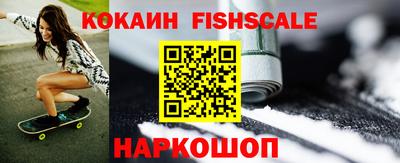 бошки Абинск