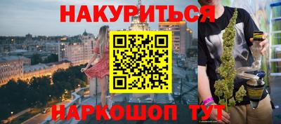 гашиш Абакан