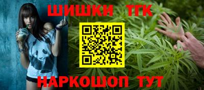 бошки Абинск