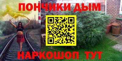 бошки Абинск