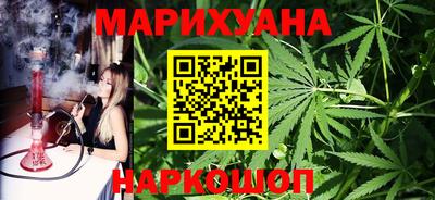 бошки Абинск