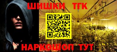бошки Абинск