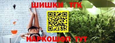 бошки Абинск