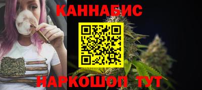 гашиш Абакан