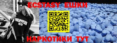гашиш Абакан