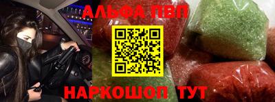 гашиш Абакан