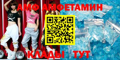 соль ск Азнакаево