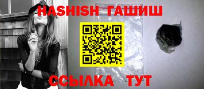 гашиш Абакан