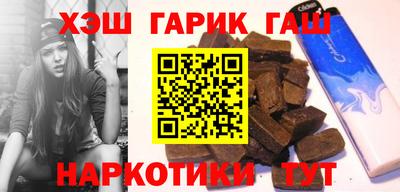 бошки Абинск