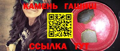 гашиш Абакан