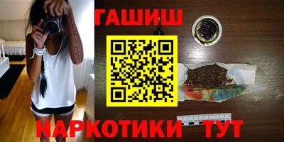 гашиш Абакан