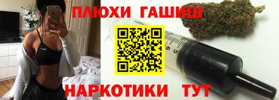 гашиш Абакан