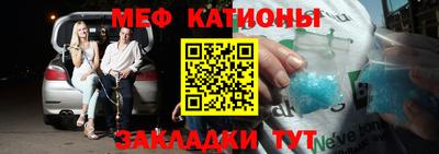 бошки Абинск