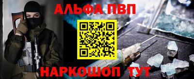 гашиш Абакан