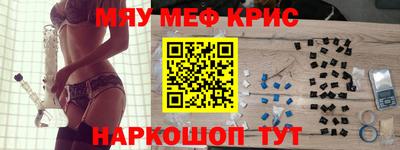 бошки Абинск