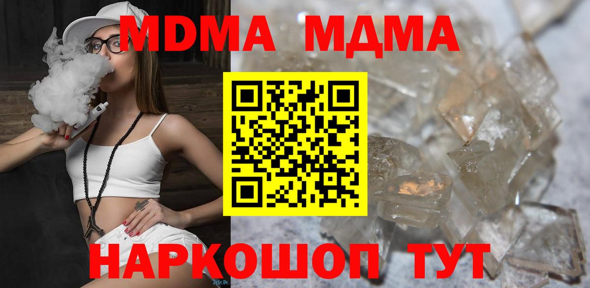 MDMA VHQ Россия