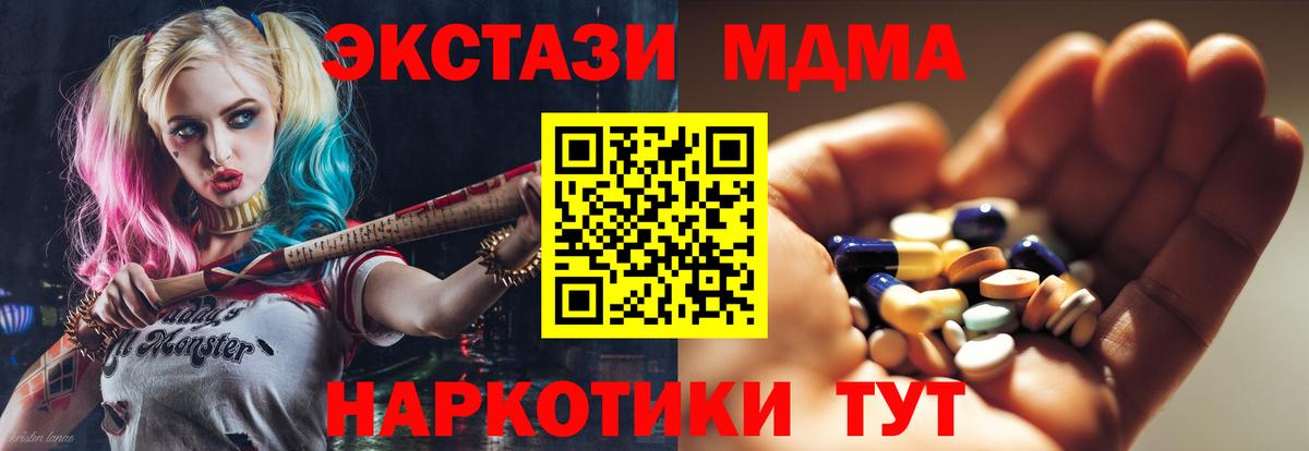 Меф Россия