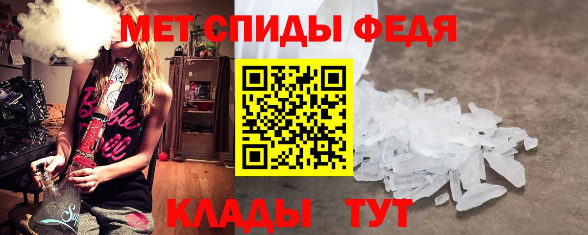 Первитин пудра Россия