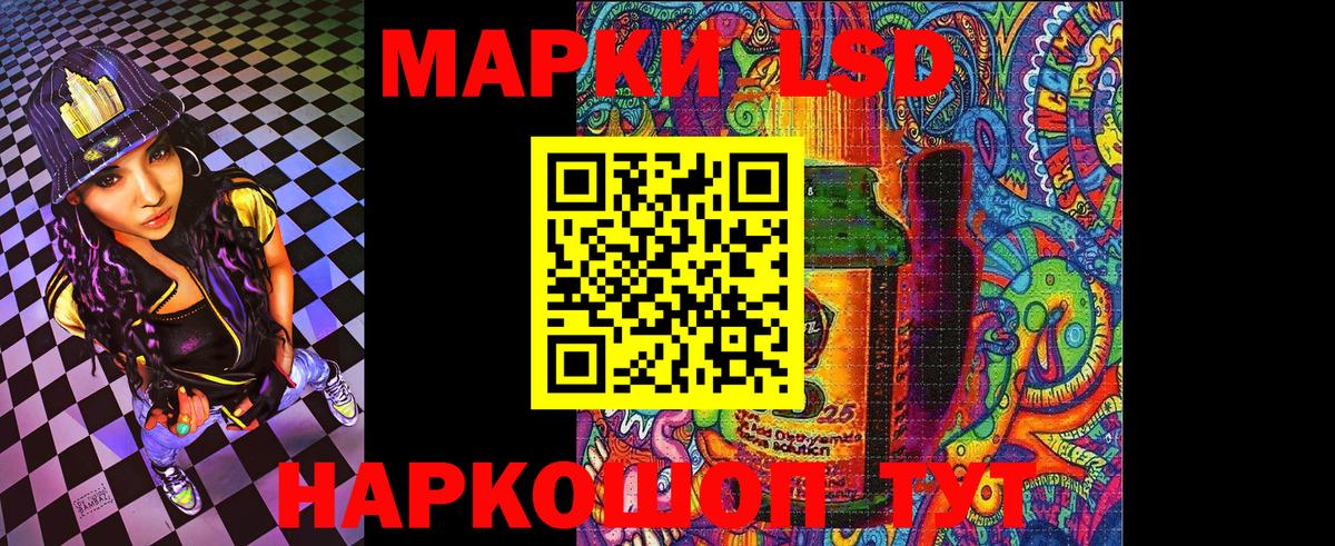 Россия  купить   Вход с VPN  Марки NBOMe 1,8мг 