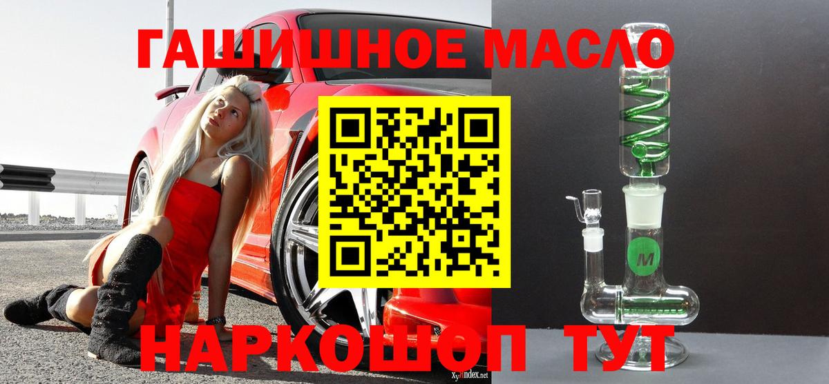 Россия  мега как зайти  Вход с VPN  ТГК вейп 